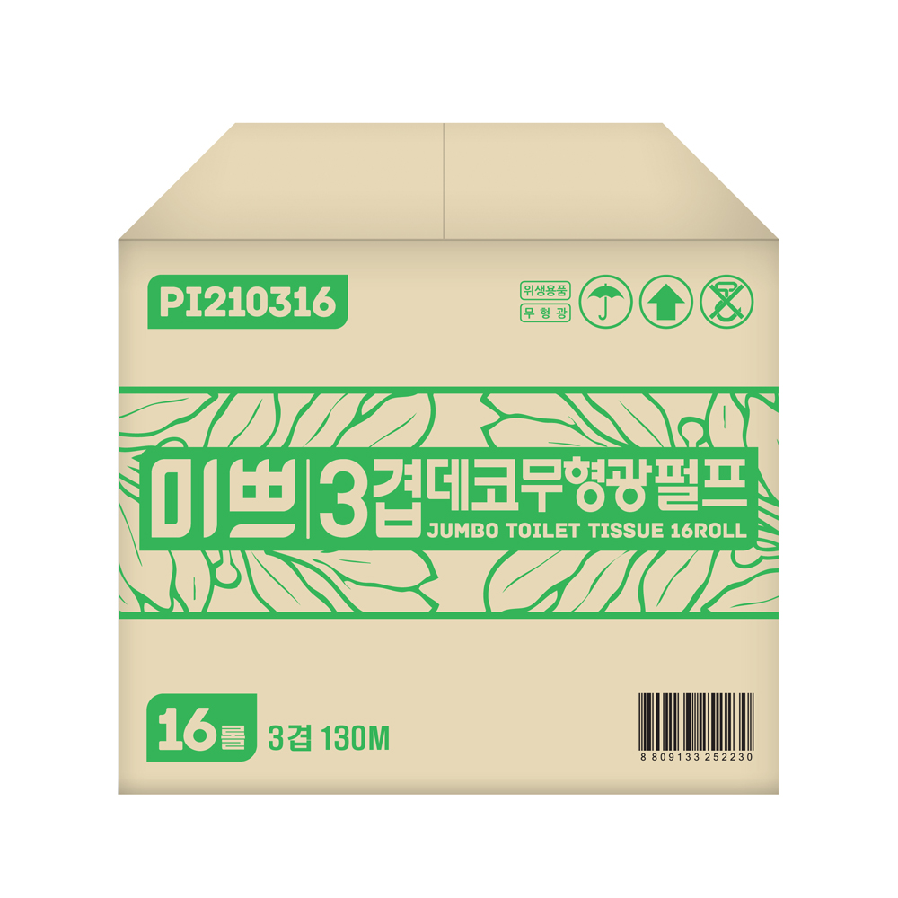 미쁘-3겹-무형광-데코-점보롤.jpg
