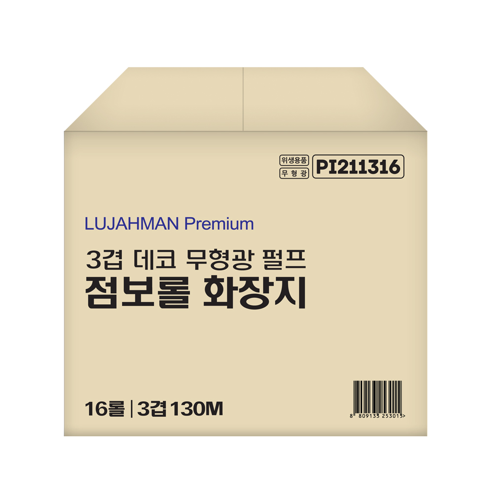루야멘 3겹 데코 무형광 점보롤