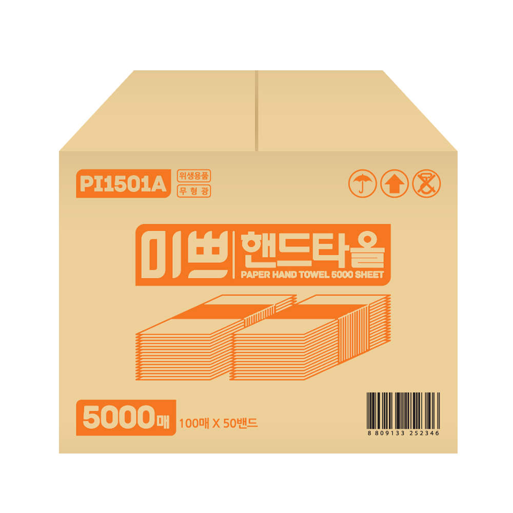 미쁘 핸드타올 5000매