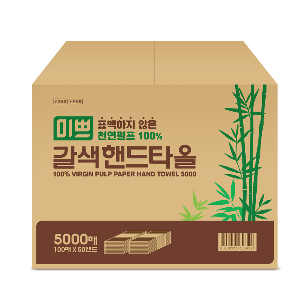 미쁘 갈색 핸드타올 5000매