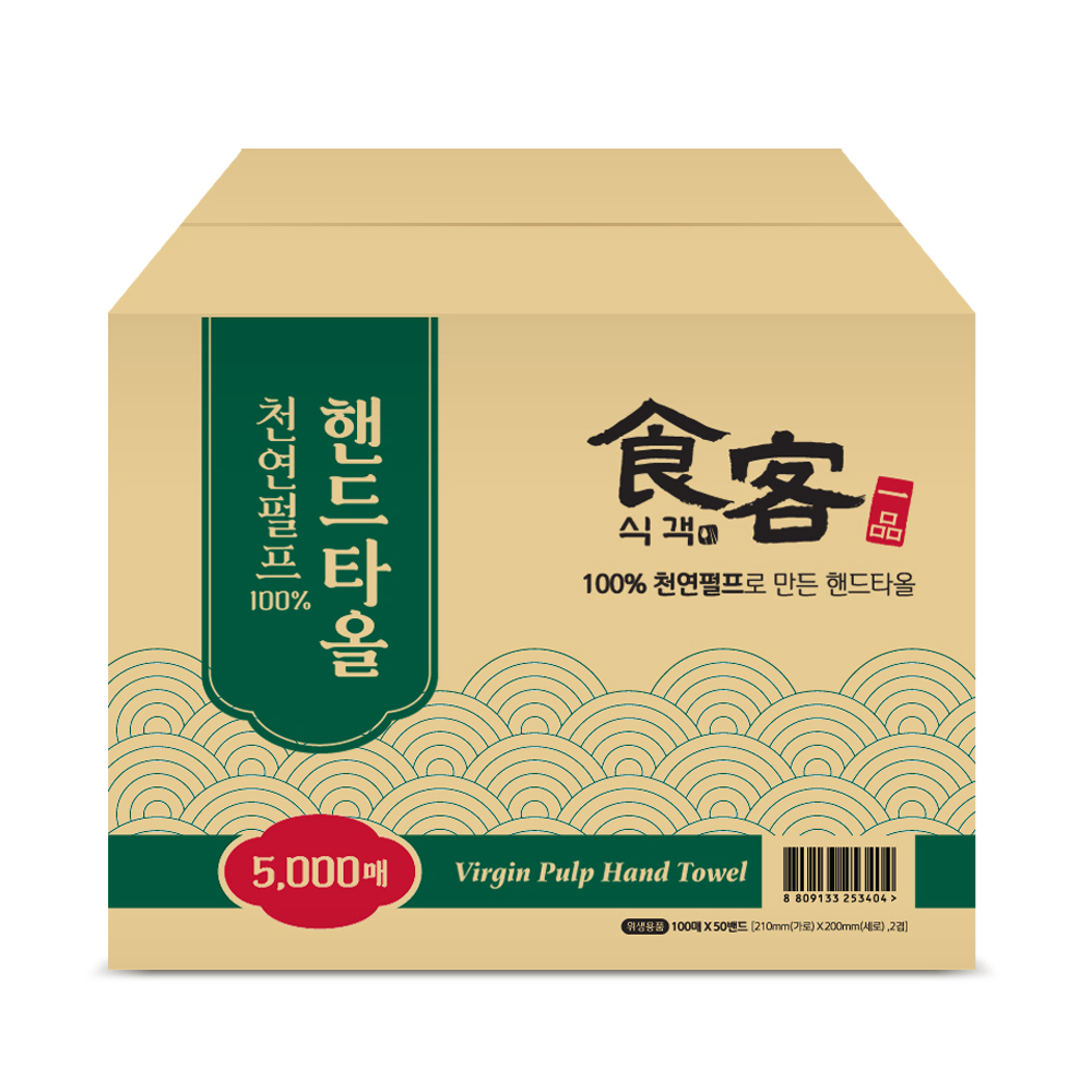 식객 천연펄프 핸드타올 5000매