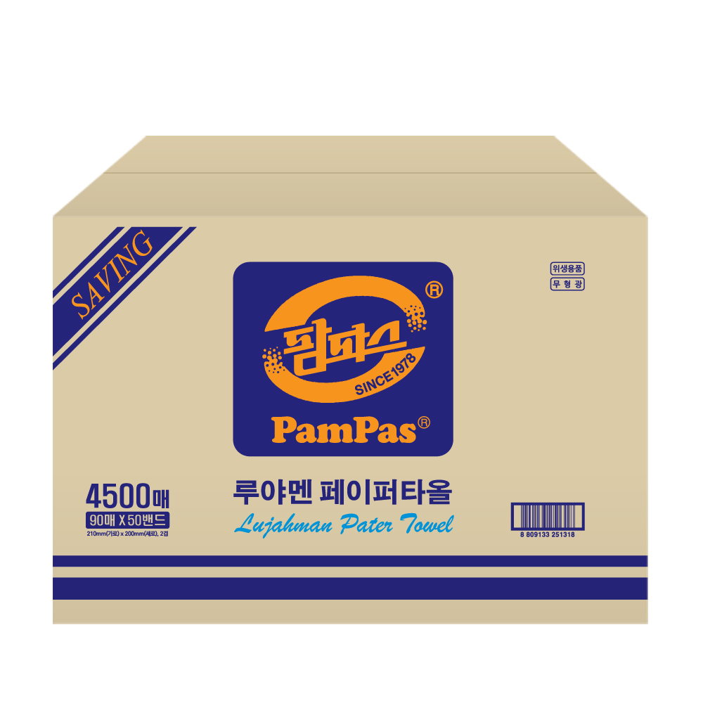 루야멘 핸드타올 50밴드