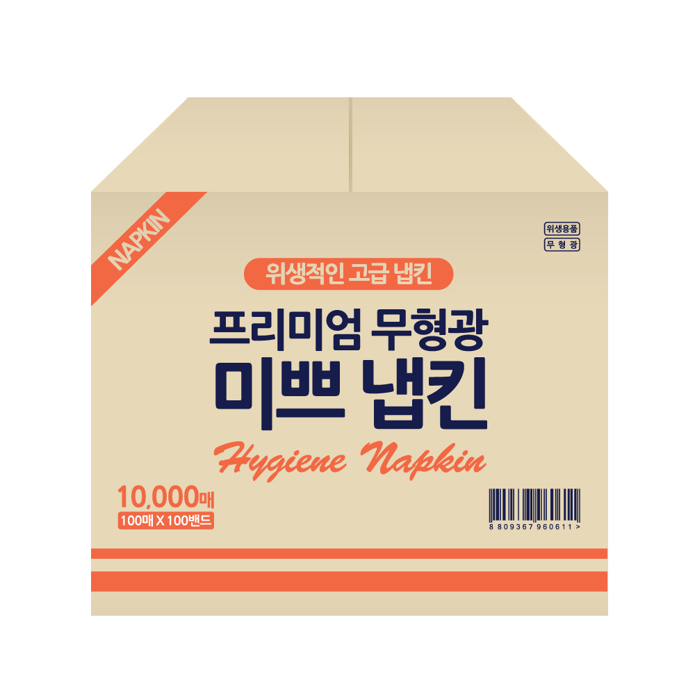 미쁘 냅킨 10000매