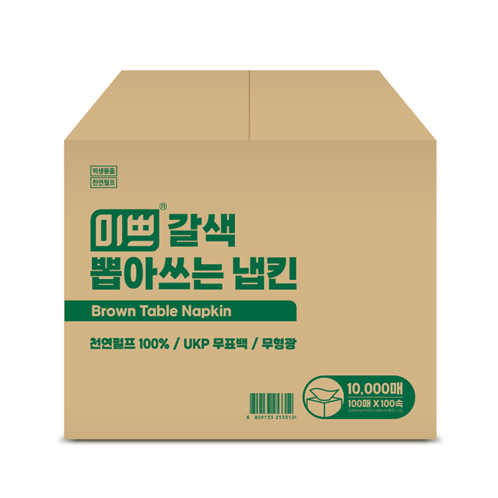 미쁘 갈색 냅킨 10000매