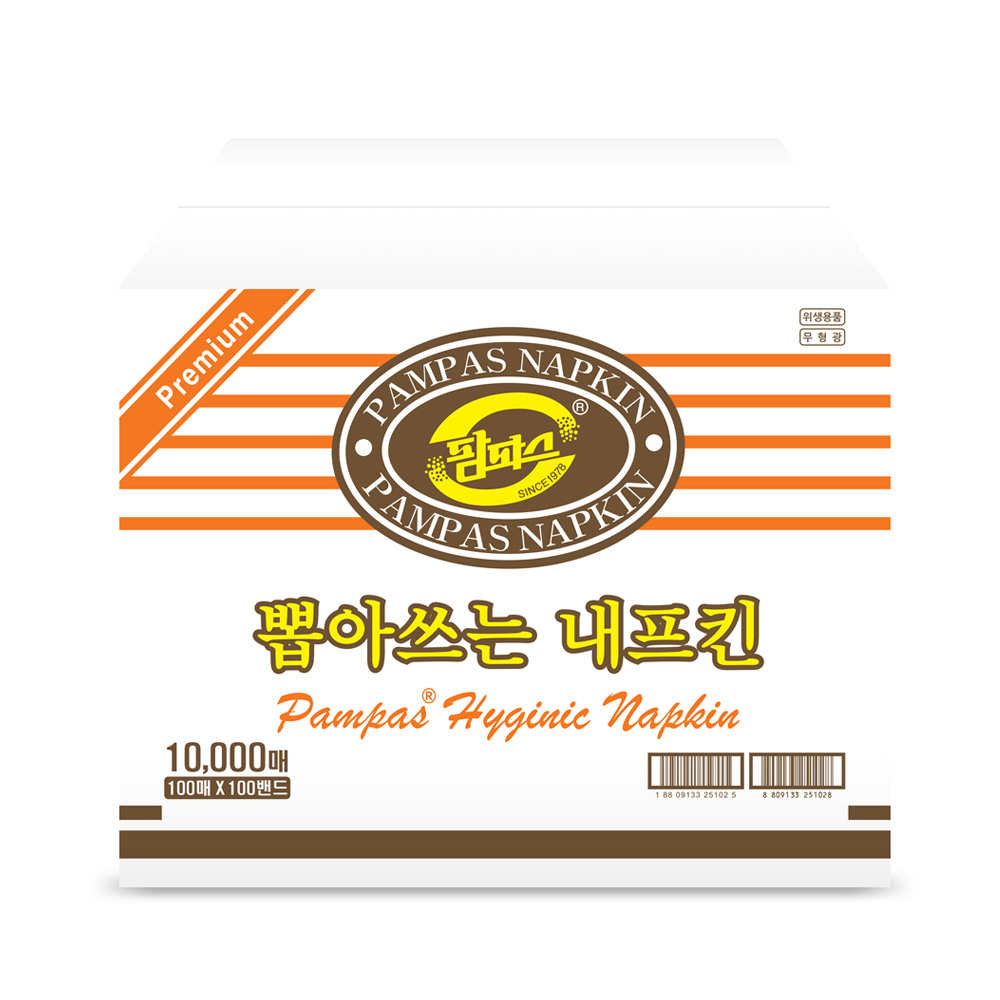 팜파스 뽑아쓰는 내프킨 10000매