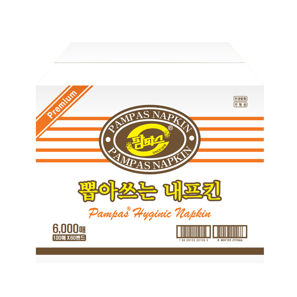 팜파스 뽑아쓰는 내프킨 6000매