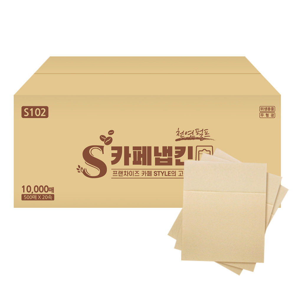S카페냅킨 10000매