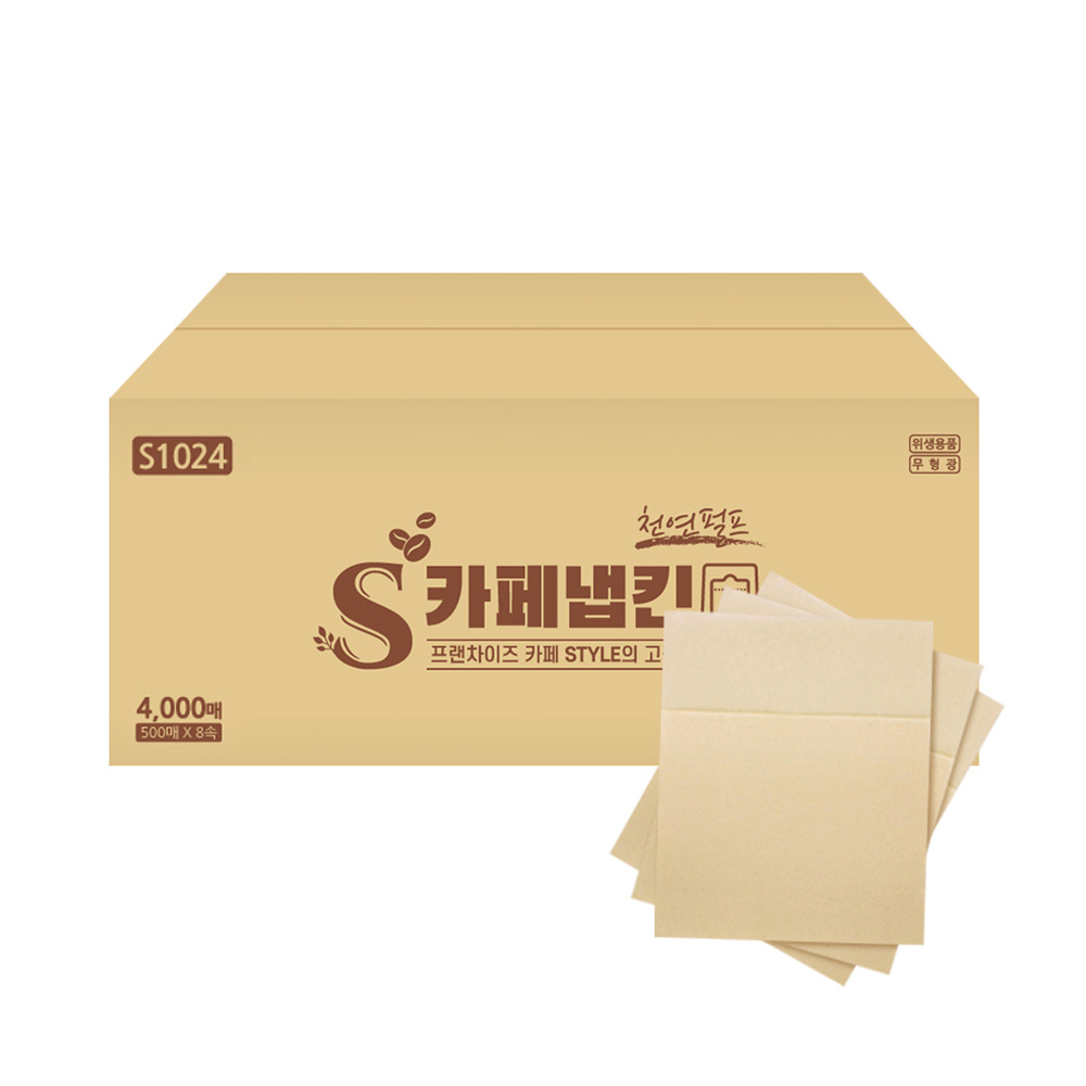 S카페냅킨 4000매