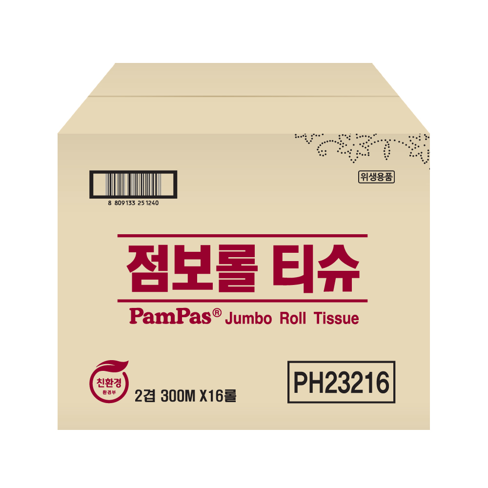 점보롤 세이빙 300