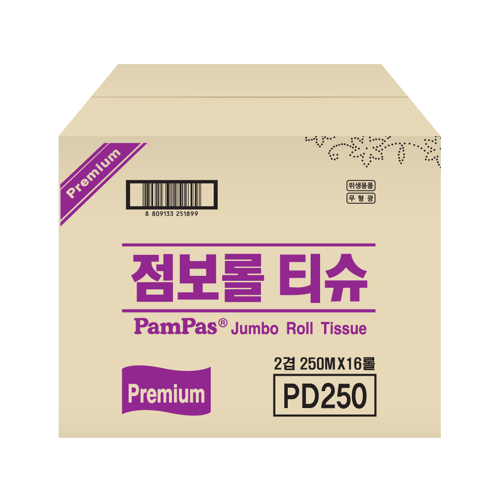 점보롤 2겹 250m