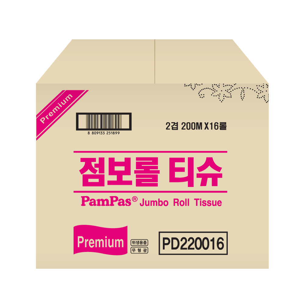 점보롤 2겹 200m