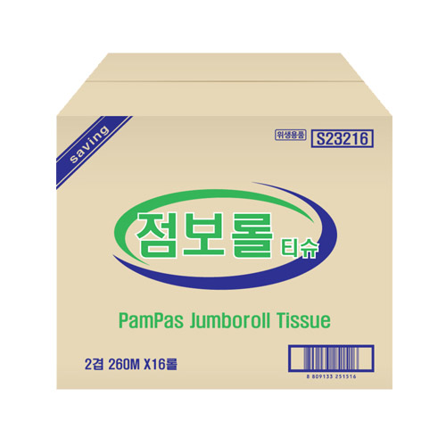 점보롤 2겹 260m