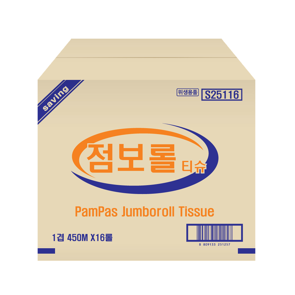 점보롤 1겹 450m