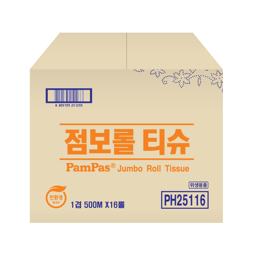 점보롤 세이빙 500