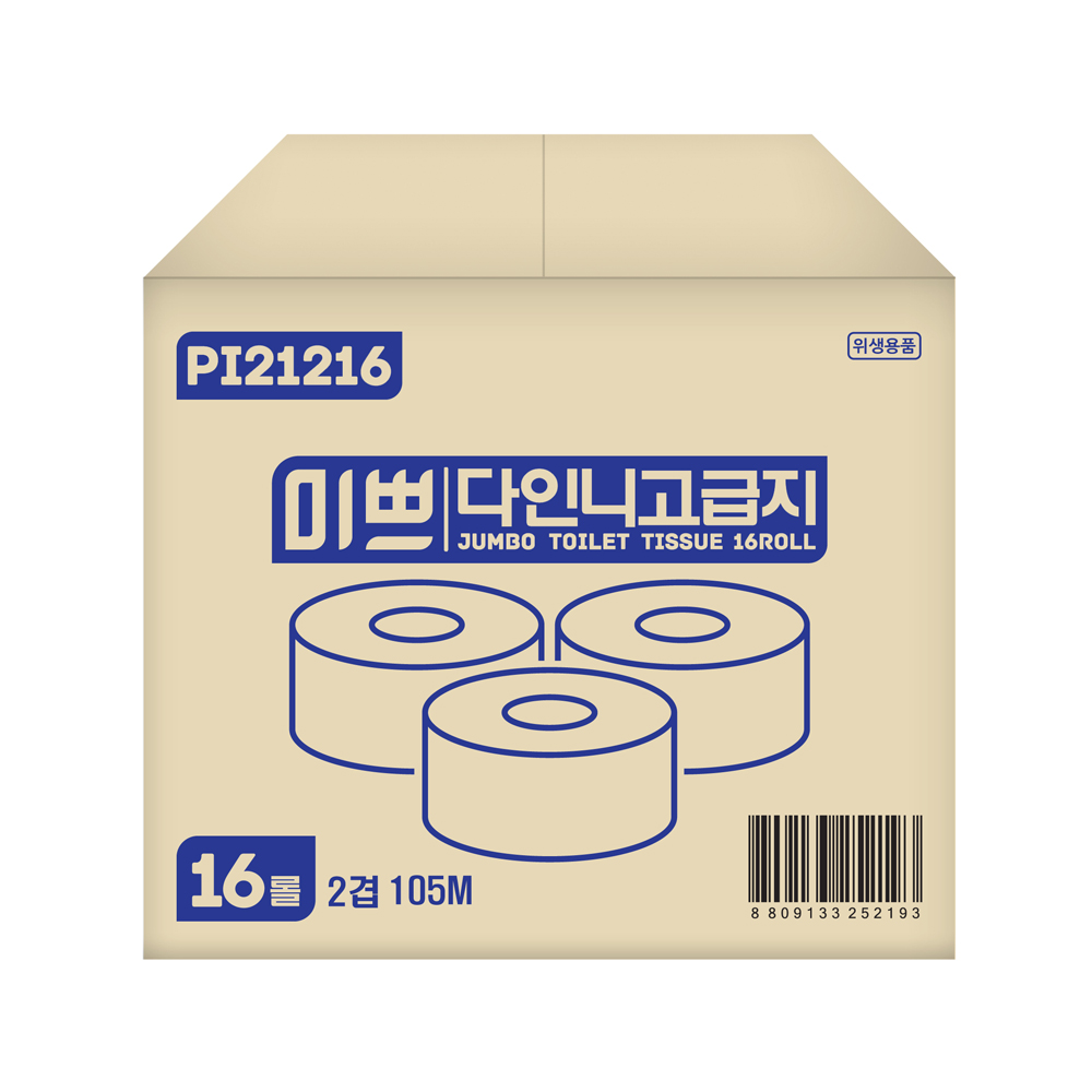 미쁘 다인니 고급지