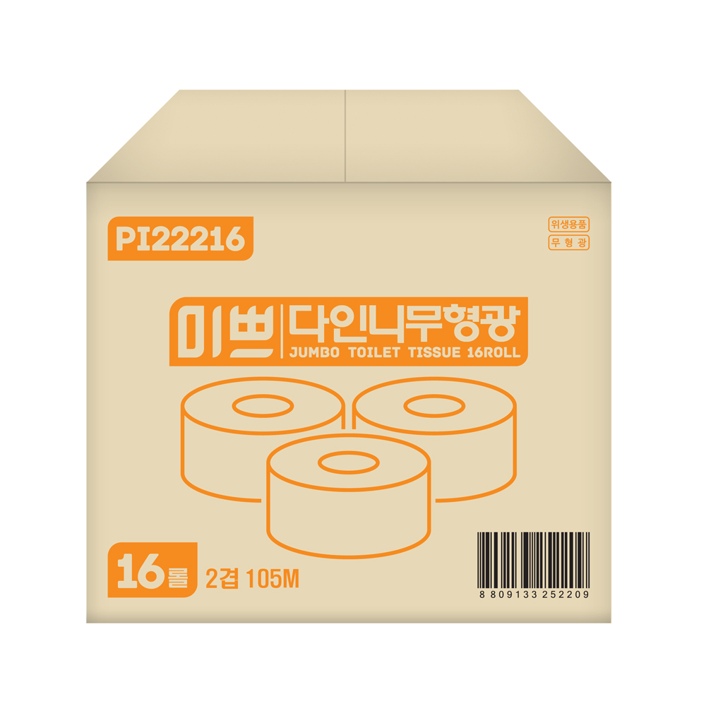 미쁘 다인니 무형광