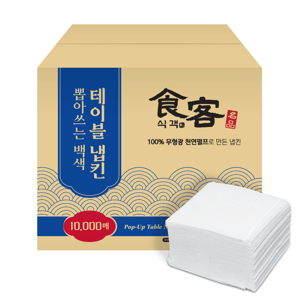 sikgaek_white_tablenapkin_b03.jpg