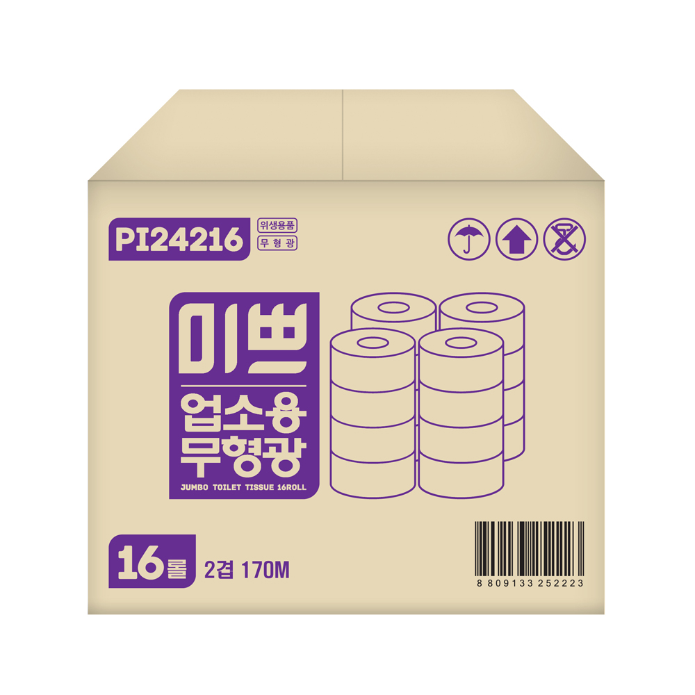 미쁘 업소용 점보롤